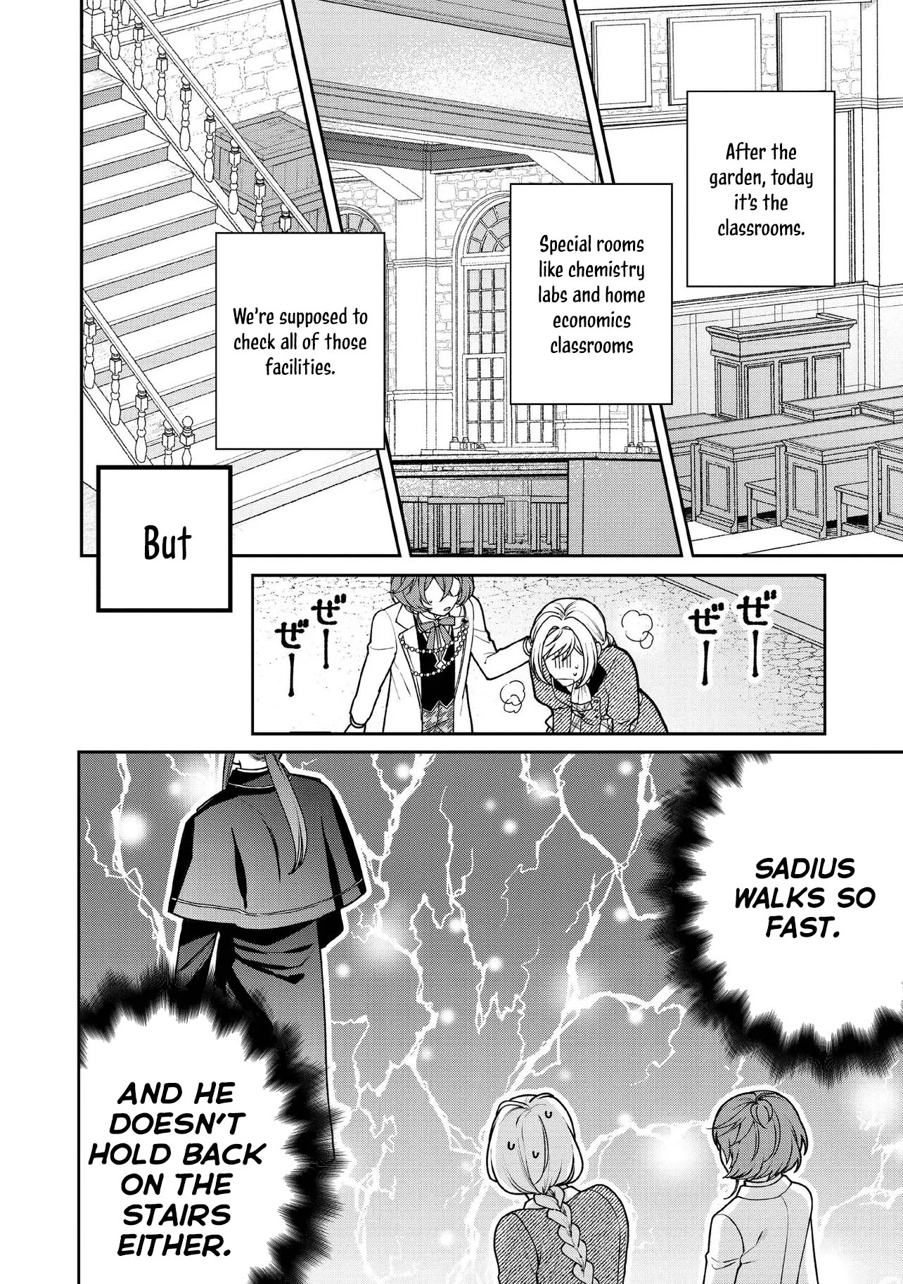 She's a Sickly Villainess, but Her Fiancé Is So Overprotective That She Wants to Run Away Chapter 22 Page 2